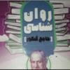 کتاب و لوازم تحریر و هنر - محتوای آموزشی - کمک آموزشی