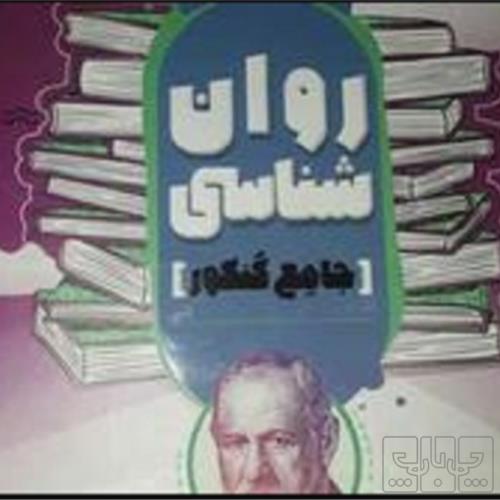 کتاب و لوازم تحریر و هنر - محتوای آموزشی - کمک آموزشی