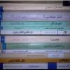 کتاب و لوازم تحریر و هنر - محتوای آموزشی
