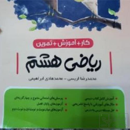کتاب و لوازم تحریر و هنر - محتوای آموزشی