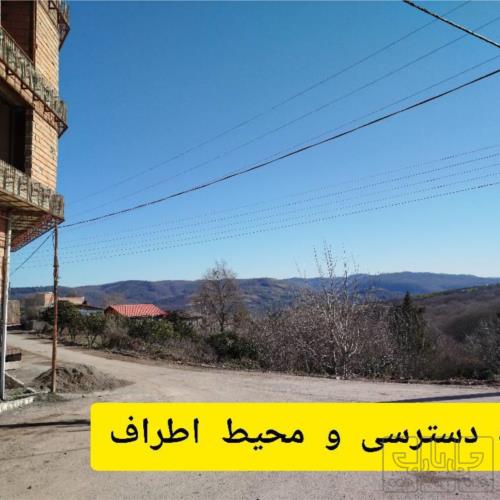 زمین زراعی - انتقال مالکیت قطعی - ملکی