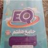 کتاب و لوازم تحریر و هنر - محتوای آموزشی - کمک آموزشی