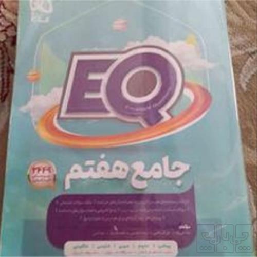 کتاب و لوازم تحریر و هنر - محتوای آموزشی - کمک آموزشی