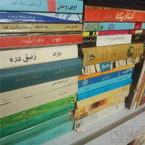کتاب و لوازم تحریر و هنر - کتاب و مجلات - کتاب چاپی