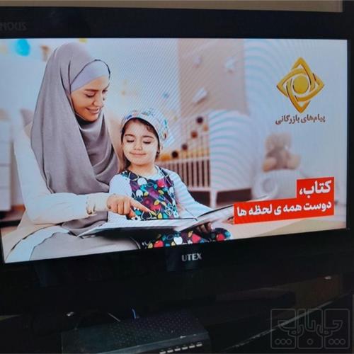 خانه و  آشپزخانه - صوتی تصویری - تلویزیون