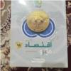 کتاب و لوازم تحریر و هنر - محتوای آموزشی - کمک آموزشی