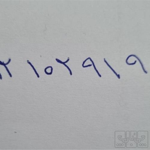 کالای دیجیتال - موبایل - سیم کارت