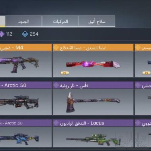 کالای دیجیتال - کنسول بازی - بازی