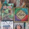 اسباب بازی، کودک و نوزاد - سرگرمی و آموزشی