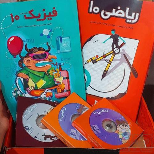 کتاب و لوازم تحریر و هنر - محتوای آموزشی - کمک آموزشی