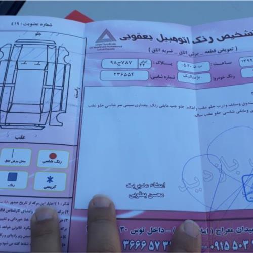 وسایل نقلیه - خودرو سواری - پژو