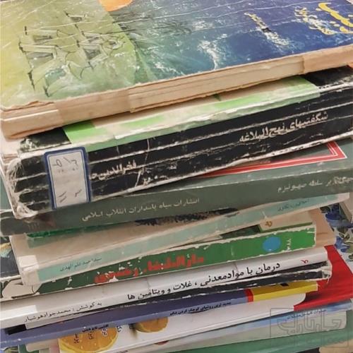 کتاب و لوازم تحریر و هنر - کتاب و مجلات - کتاب چاپی