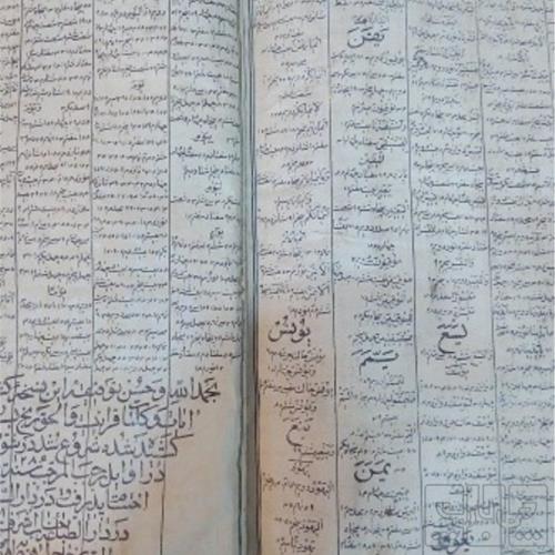 کتاب و لوازم تحریر و هنر - کتاب و مجلات - کتاب چاپی