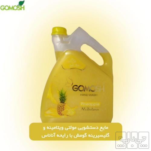 آرایشی، بهداشتی و سلامت - لوازم بهداشتی - بهداشت و مراقبت بدن