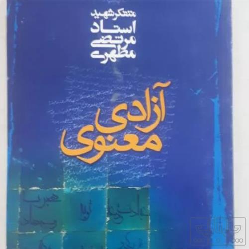 کتاب و لوازم تحریر و هنر - محتوای آموزشی