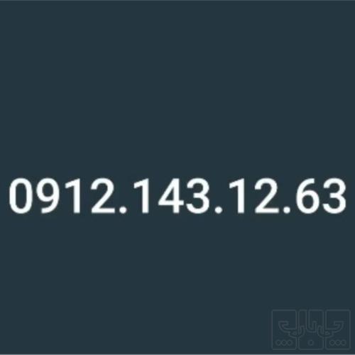 کالای دیجیتال - موبایل - سیم کارت