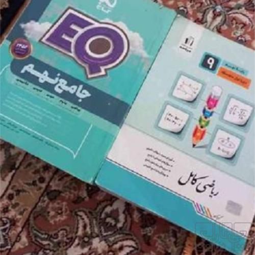 کتاب و لوازم تحریر و هنر - محتوای آموزشی - کمک آموزشی
