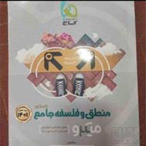کتاب و لوازم تحریر و هنر - محتوای آموزشی - کمک آموزشی