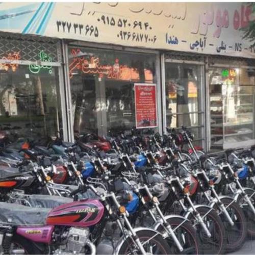 وسایل نقلیه - موتورسیکلت