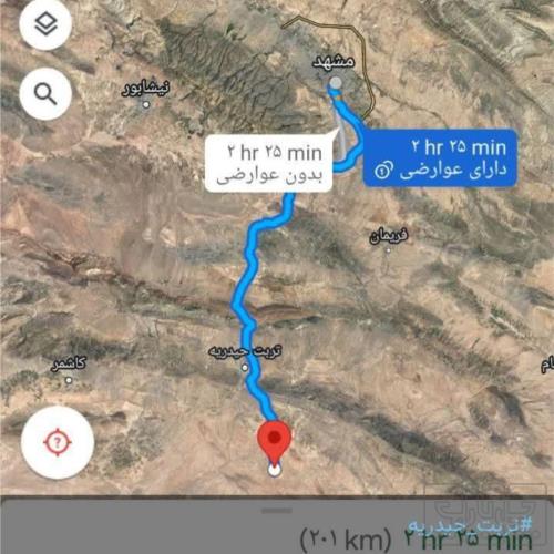 زمین صنعتی - انتقال مالکیت قطعی - ملکی