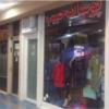 مغازه تجاری - انتقال مالکیت قطعی