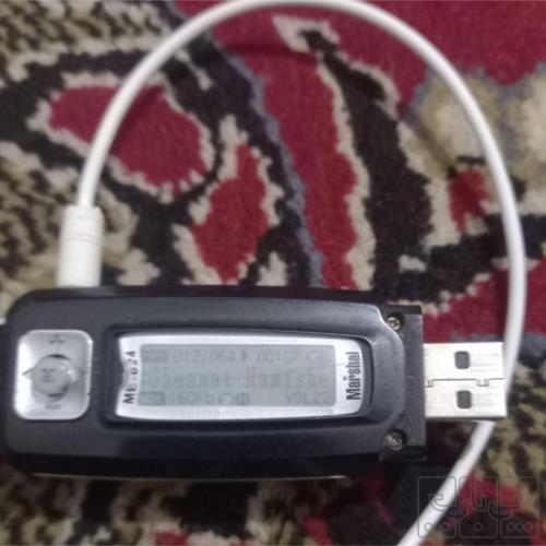 کالای دیجیتال - صوتی تصویری - پخش کننده چندرسانه ای پرتابل