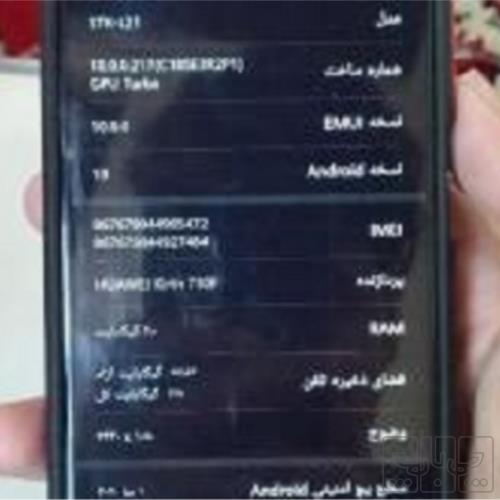 کالای دیجیتال - موبایل - گوشی موبایل