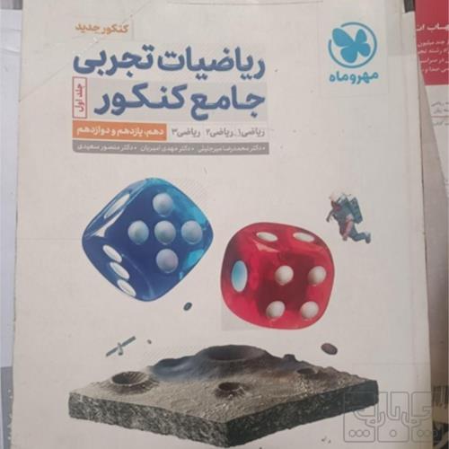 کتاب و لوازم تحریر و هنر - محتوای آموزشی - کمک آموزشی