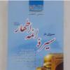 کتاب و لوازم تحریر و هنر - محتوای آموزشی