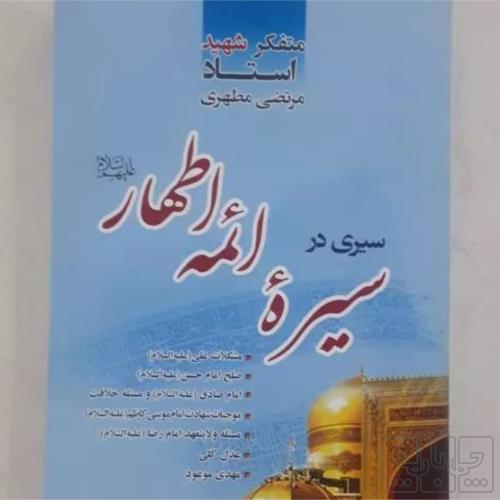 کتاب و لوازم تحریر و هنر - محتوای آموزشی