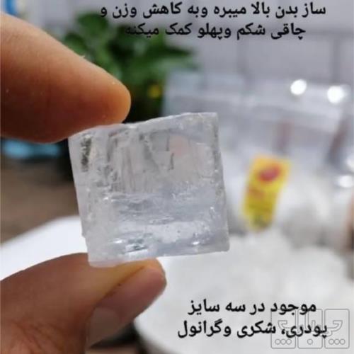 مصرفی روزمره - کالای اساسی و خواربار - ادویه و چاشنی