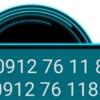 کالای دیجیتال - موبایل - سیم کارت