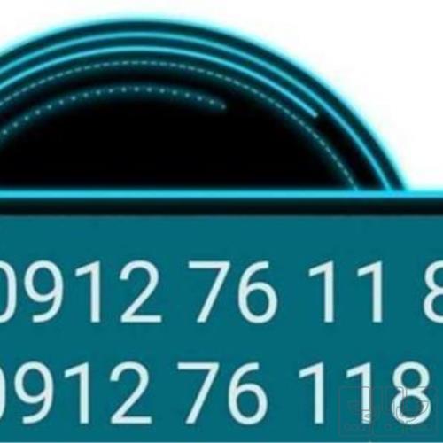 کالای دیجیتال - موبایل - سیم کارت