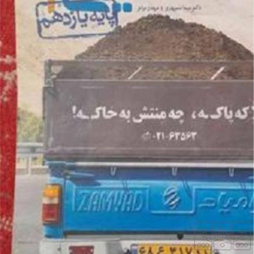 کتاب و لوازم تحریر و هنر - محتوای آموزشی - کمک آموزشی