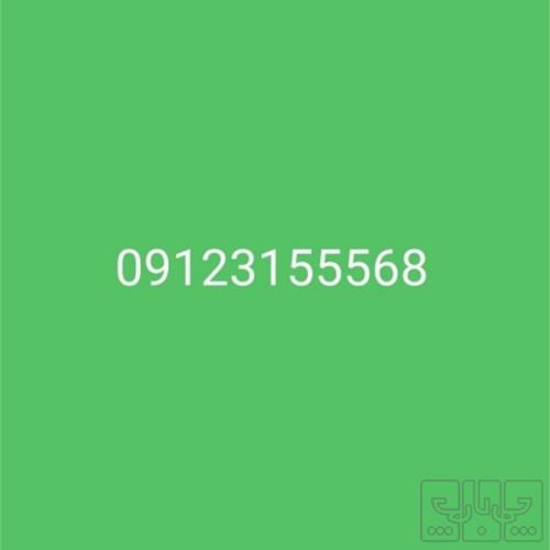 کالای دیجیتال - موبایل - سیم کارت