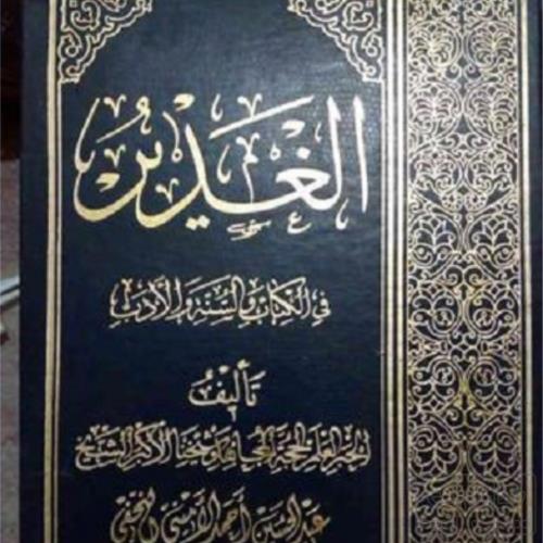 کتاب و لوازم تحریر و هنر - کتاب و مجلات - کتاب چاپی
