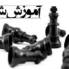 آموزش - تدریس خصوصی - مهارتهای ورزشی