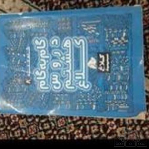 کتاب و لوازم تحریر و هنر - محتوای آموزشی - کمک آموزشی