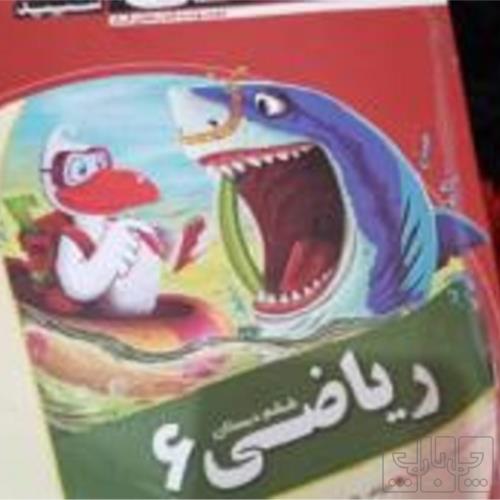 کتاب و لوازم تحریر و هنر - محتوای آموزشی - کمک آموزشی