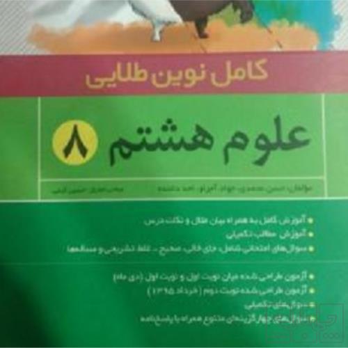 کتاب و لوازم تحریر و هنر - محتوای آموزشی