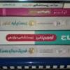 کتاب و لوازم تحریر و هنر - محتوای آموزشی