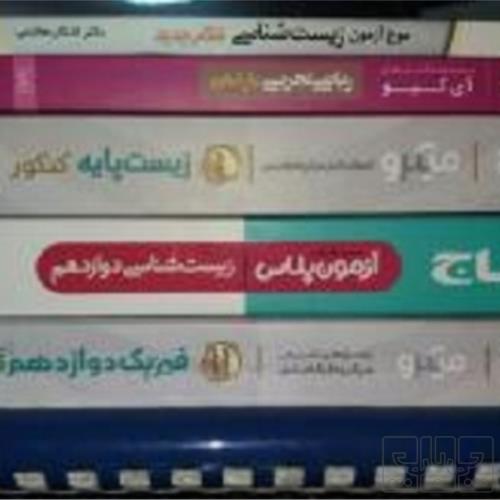 کتاب و لوازم تحریر و هنر - محتوای آموزشی