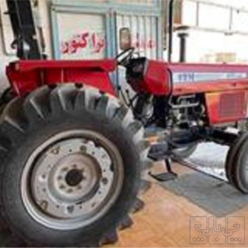 وسایل نقلیه - خودرو کار - ماشین آلات کشاورزی