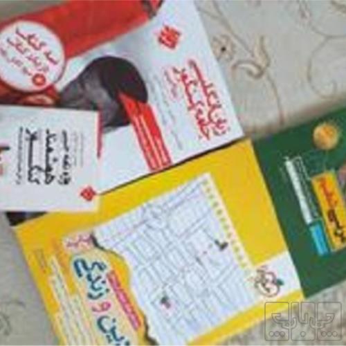 کتاب و لوازم تحریر و هنر - محتوای آموزشی - کمک آموزشی