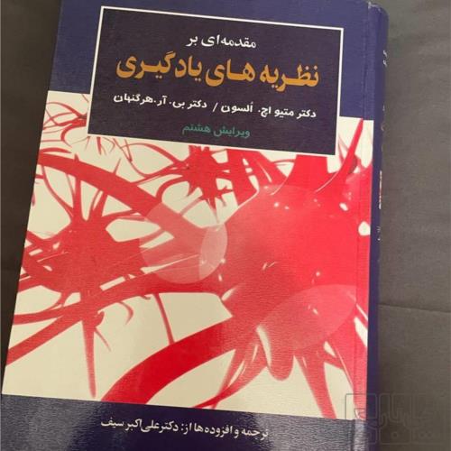 کتاب و لوازم تحریر و هنر - کتاب و مجلات - کتاب چاپی