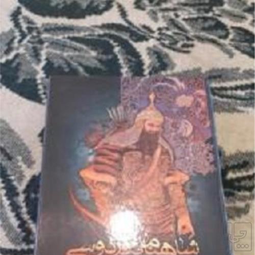 کتاب و لوازم تحریر و هنر - کتاب و مجلات