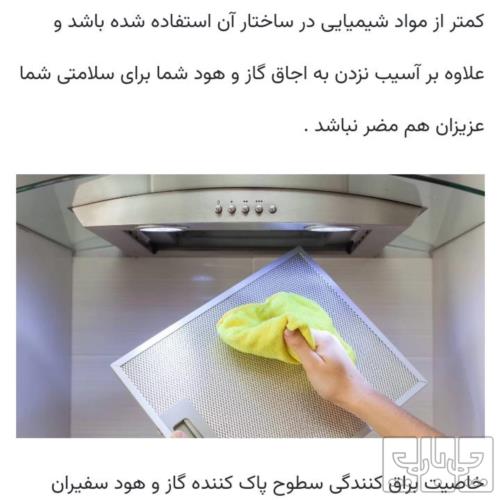 خانه و  آشپزخانه - شستشو و نظافت - شوینده دستی ظروف