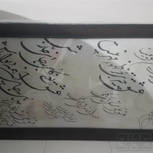 خانه و  آشپزخانه - دکوراتیو - تابلو
