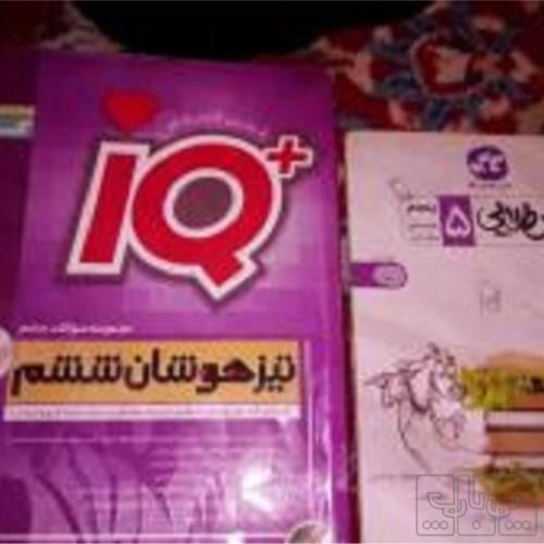 کتاب و لوازم تحریر و هنر - محتوای آموزشی - کمک آموزشی