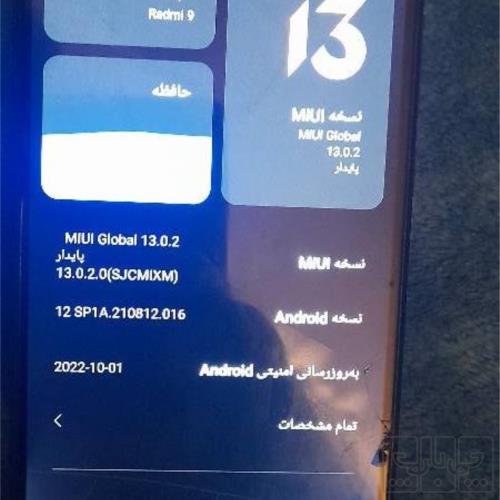 کالای دیجیتال - موبایل - گوشی موبایل